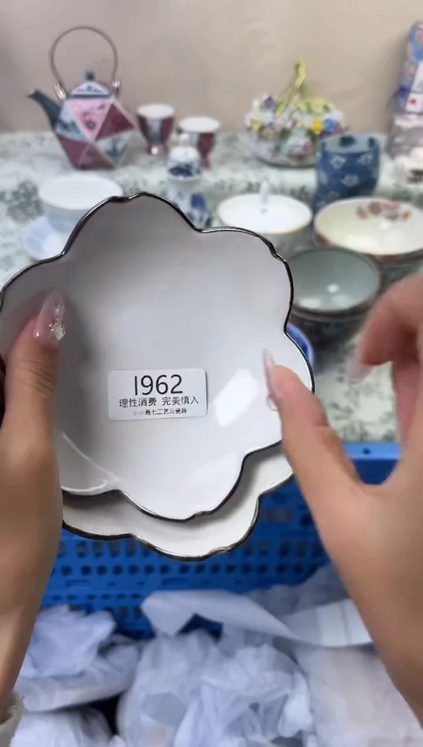 瓷予*?962--IIIIIIIIIIII