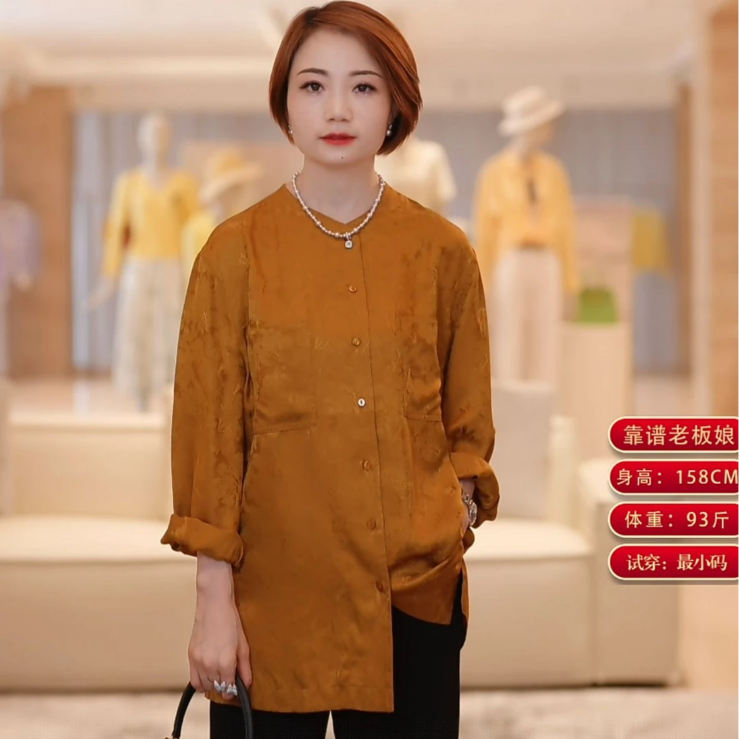 【佩金带紫】靠谱之光 (左谜）桑蚕丝上衣YJHY-H921207