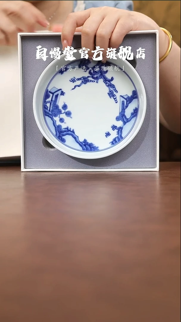 其他非自慢堂-请园夜宴图壶承