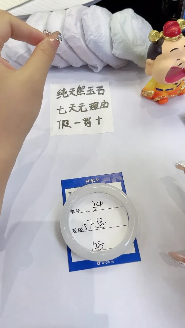 未镶嵌手镯石英质玉34
