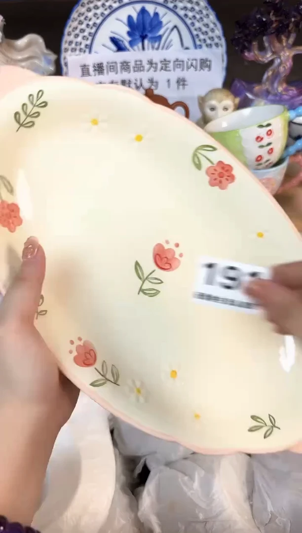 瓷片191默认微瑕15包邮库存1件