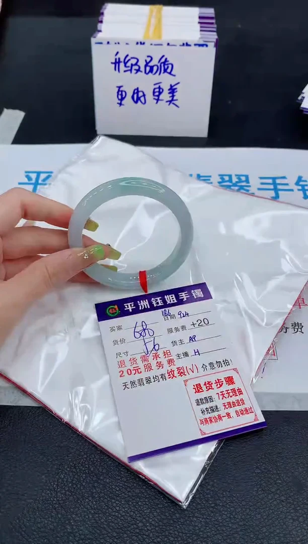 未镶嵌手镯翡翠11111111