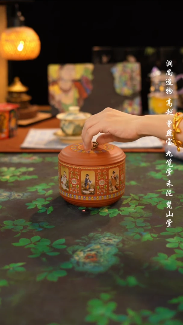 大茶叶罐··········
