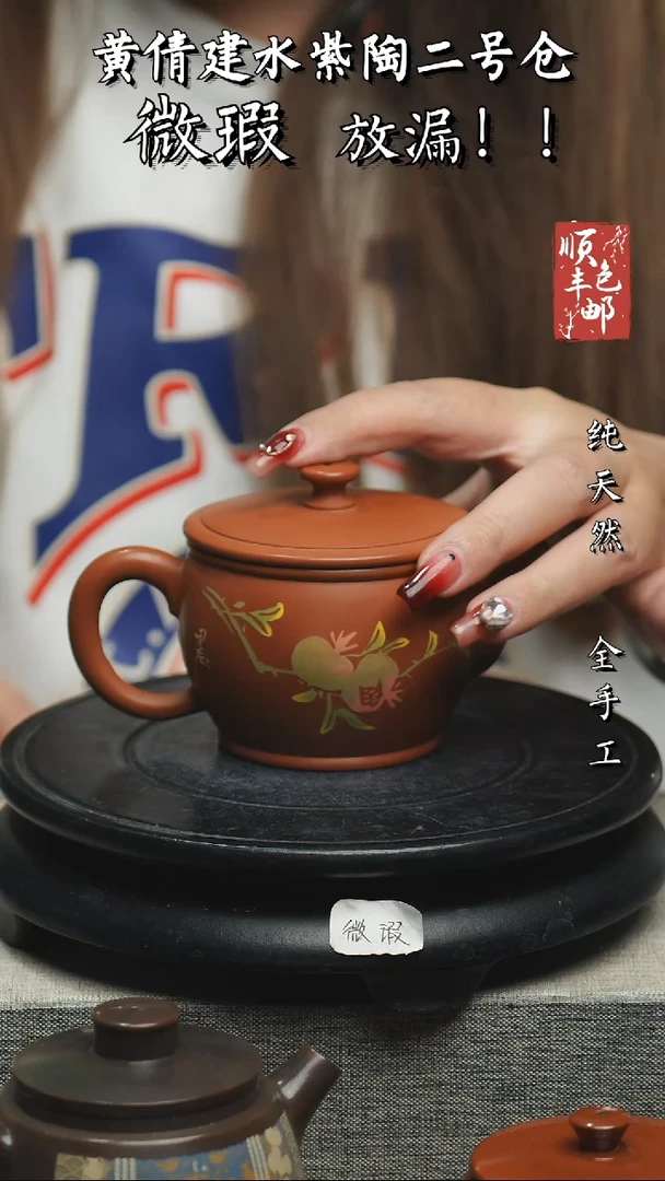 【闪购商品】壶云南建水紫陶微瑕64