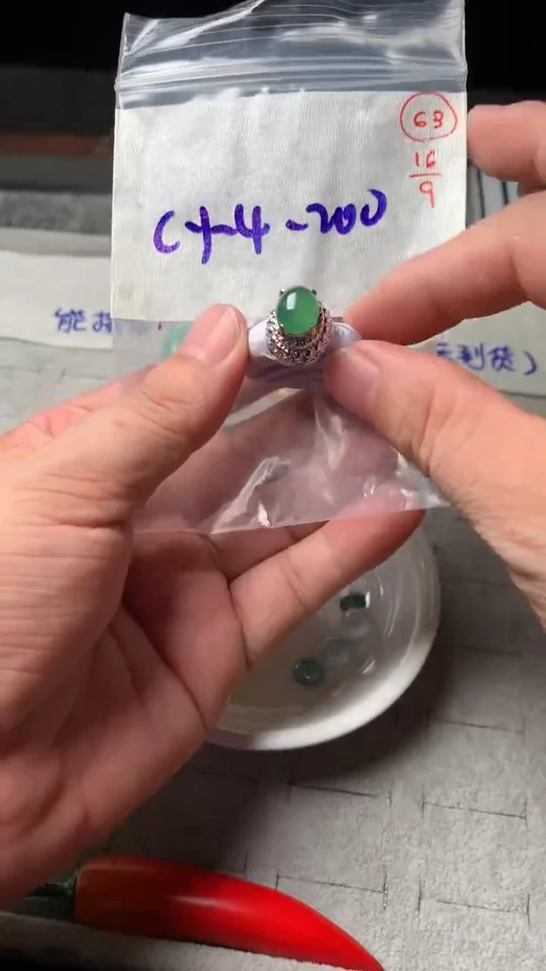 未镶嵌定制翡翠63