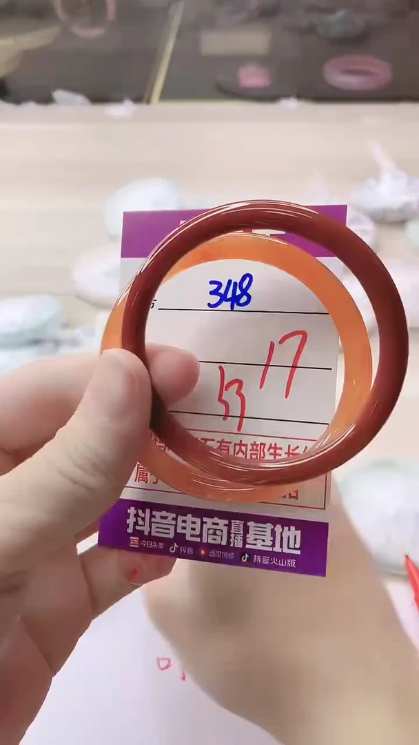 手镯玛瑙/玉髓未镶嵌348