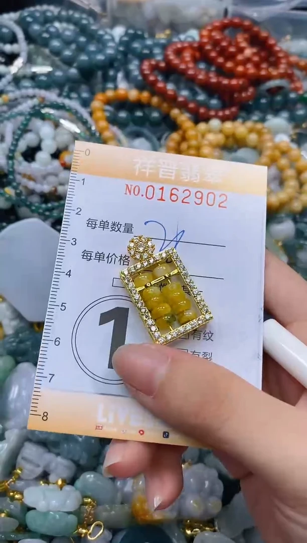 翡翠未镶嵌颈饰闪购0162902多样性发其一