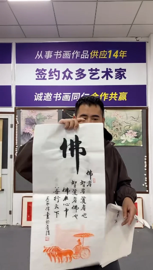 书法左老师书法作品