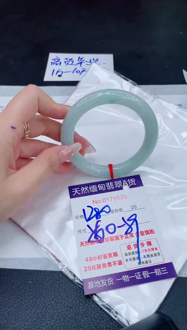 未镶嵌手镯翡翠1280.00