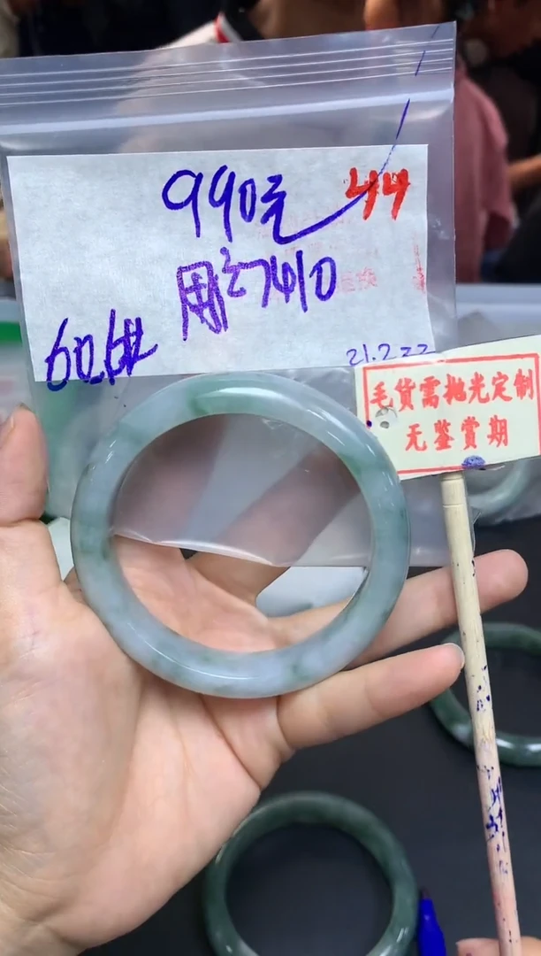 【闪购商品】定制翡翠未镶嵌44毛货需精细抛光多样性发1件990元