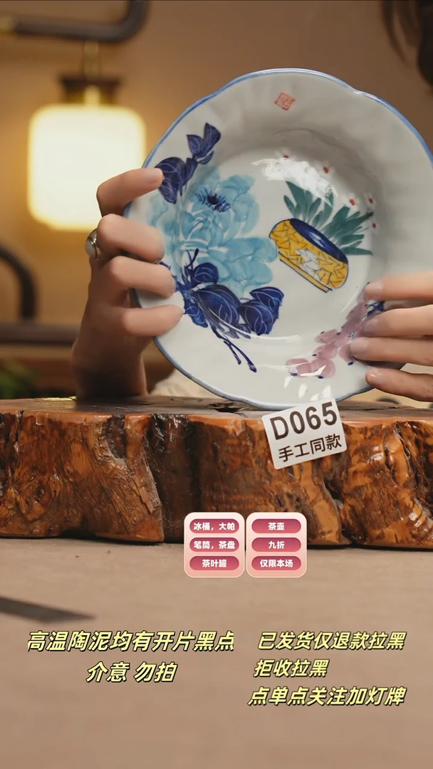 其他D065新十二器瓷器