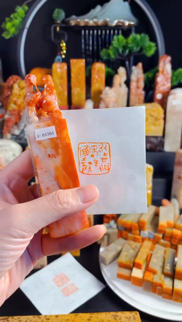 老挝石印石手工篆刻《从心所欲不逾矩》