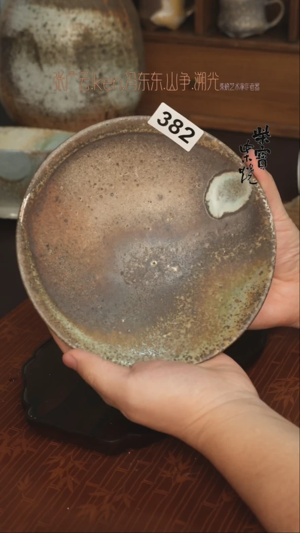 【闪购商品】杯382溯光老师柴烧手工花器