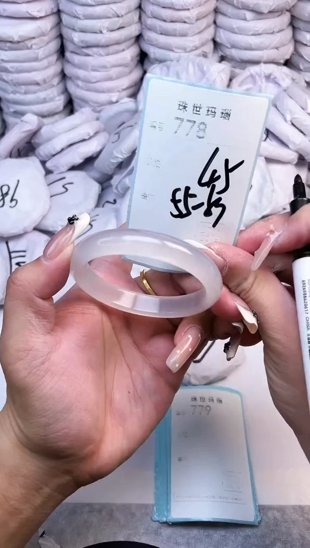 手镯玛瑙/玉髓未镶嵌778