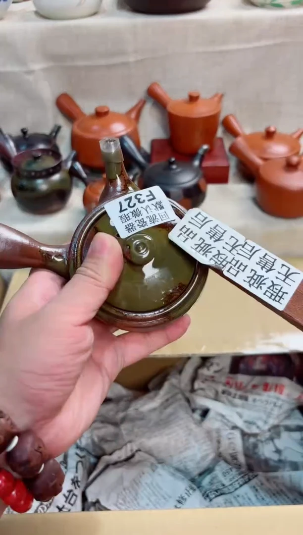 半*書327回流茶壶回流茶壶