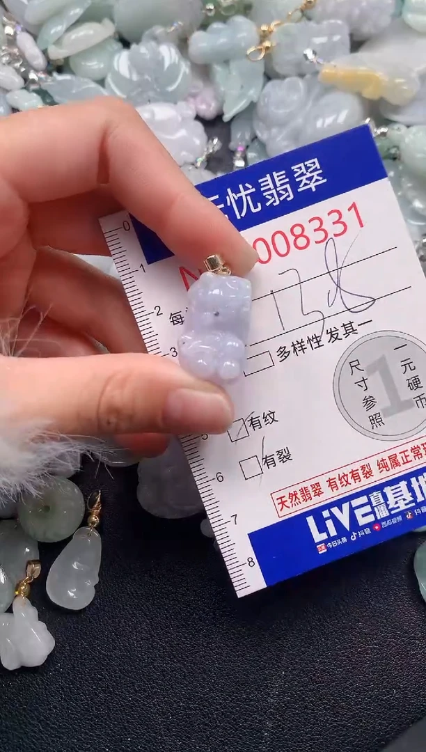颈饰未镶嵌翡翠8331