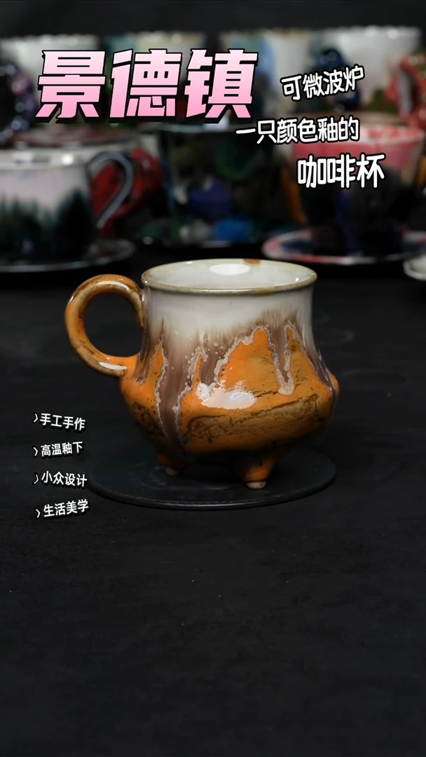 景德镇森涩手创陶瓷（食品级）625