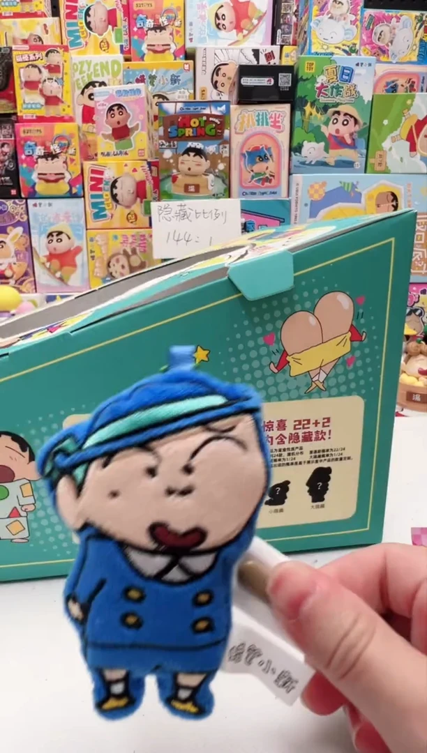 校服正南毛绒磁吸冰箱贴