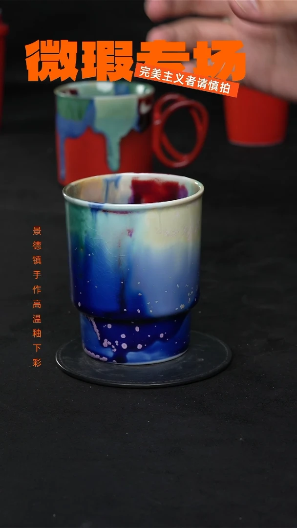 景德镇淘火火微瑕陶瓷（食品级）1981