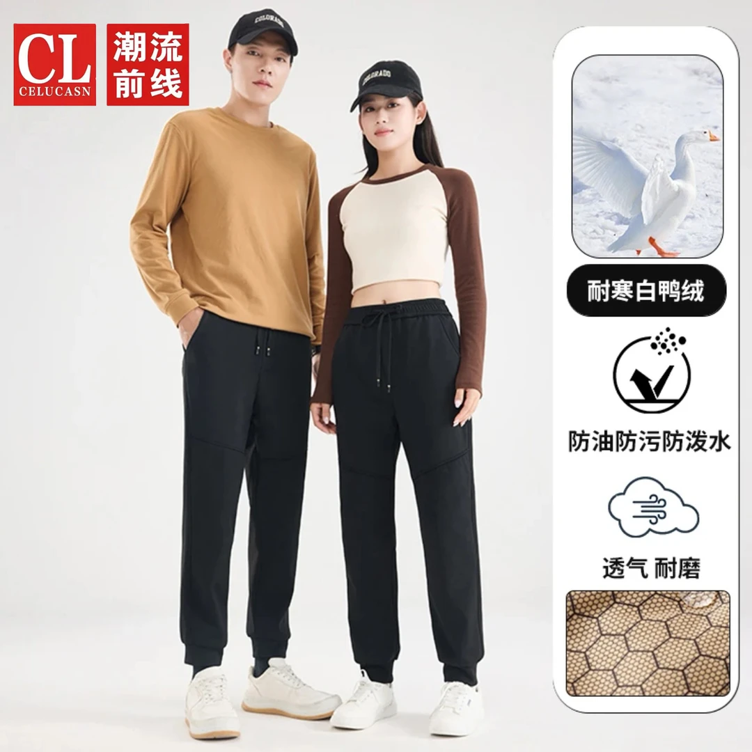 潮流前线情侣冬季户外保暖羽绒护膝裤