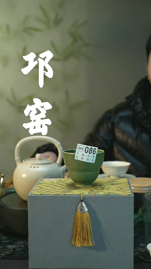陶瓷微瑕  邛窑青瓷   束腰杯 086