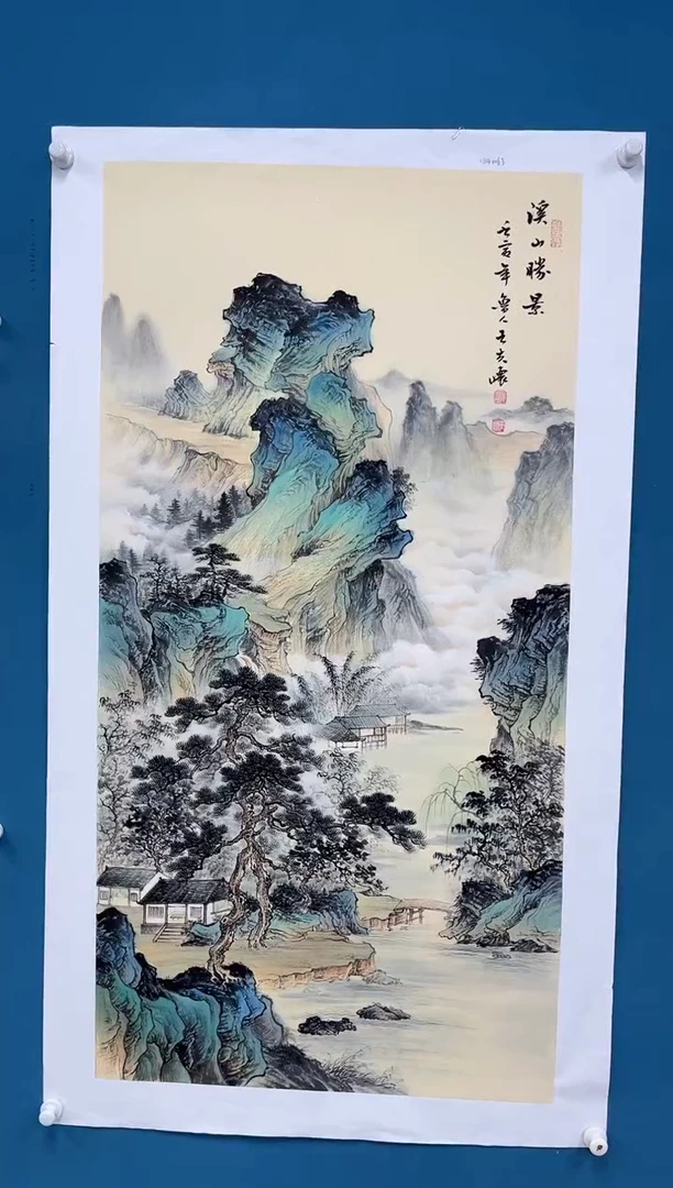国画9.28zz-王夫怀-四尺1