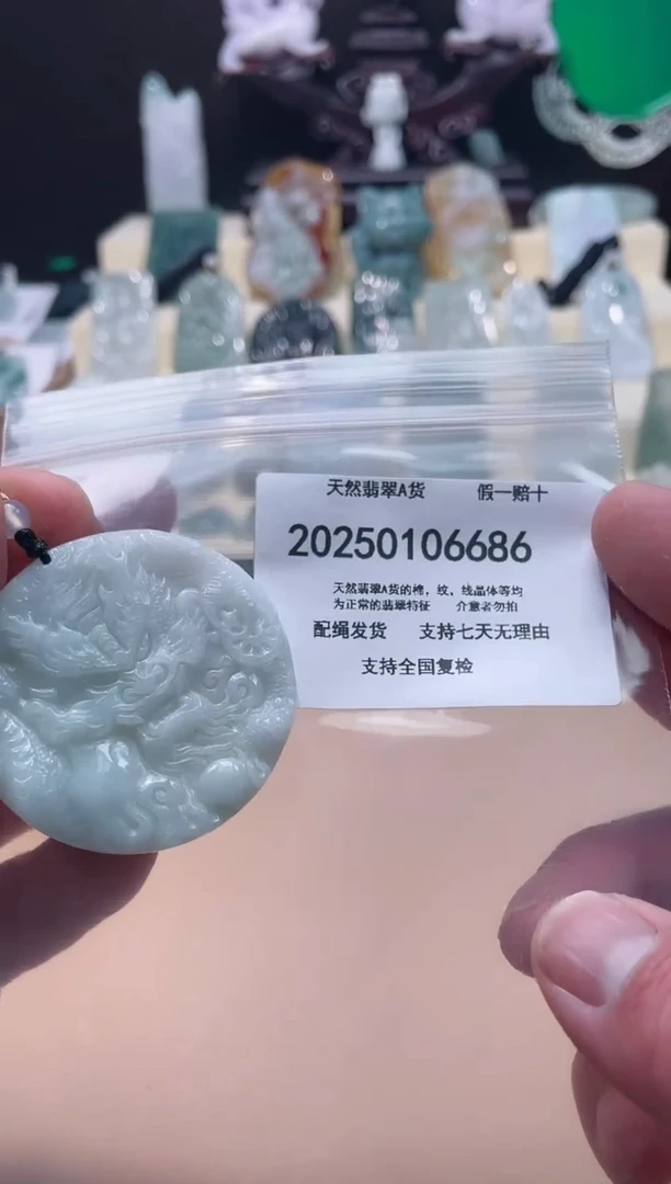 【闪购商品】翡翠颈饰未镶嵌闪购商品8号店200250010023