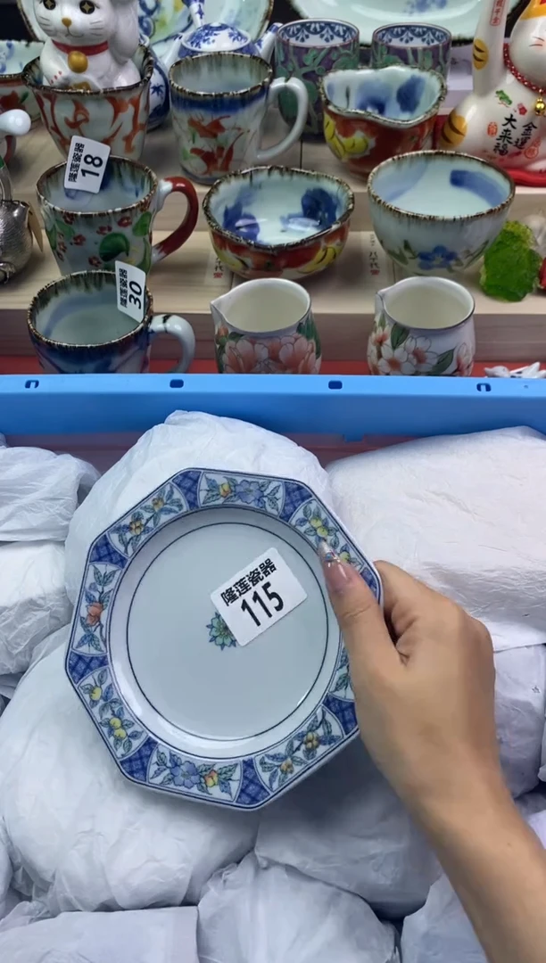 【闪购商品】瓷片隆莲瓷器欢迎大家