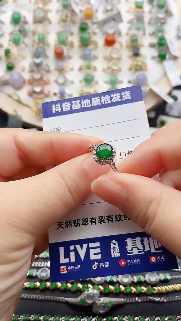 【闪购商品】翡翠戒指银S925镶嵌1111