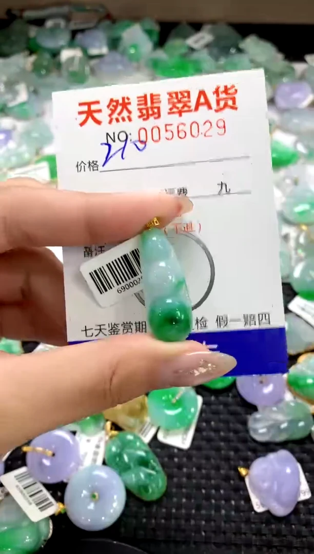 颈饰18K金镶嵌翡翠1