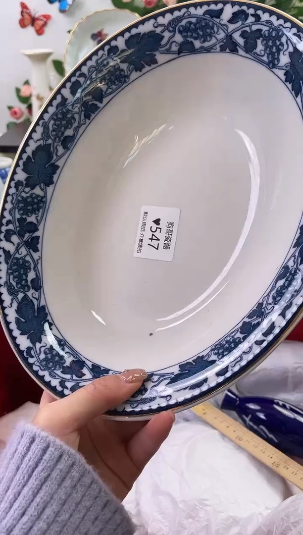 【闪购商品】瓷片547海外中古回流瓷器 默认瑕疵慎拍
