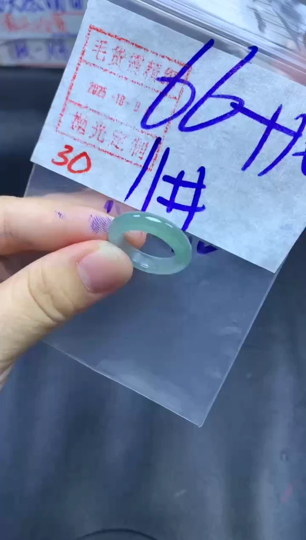 未镶嵌定制翡翠戒圈11#76毛货需精细抛光