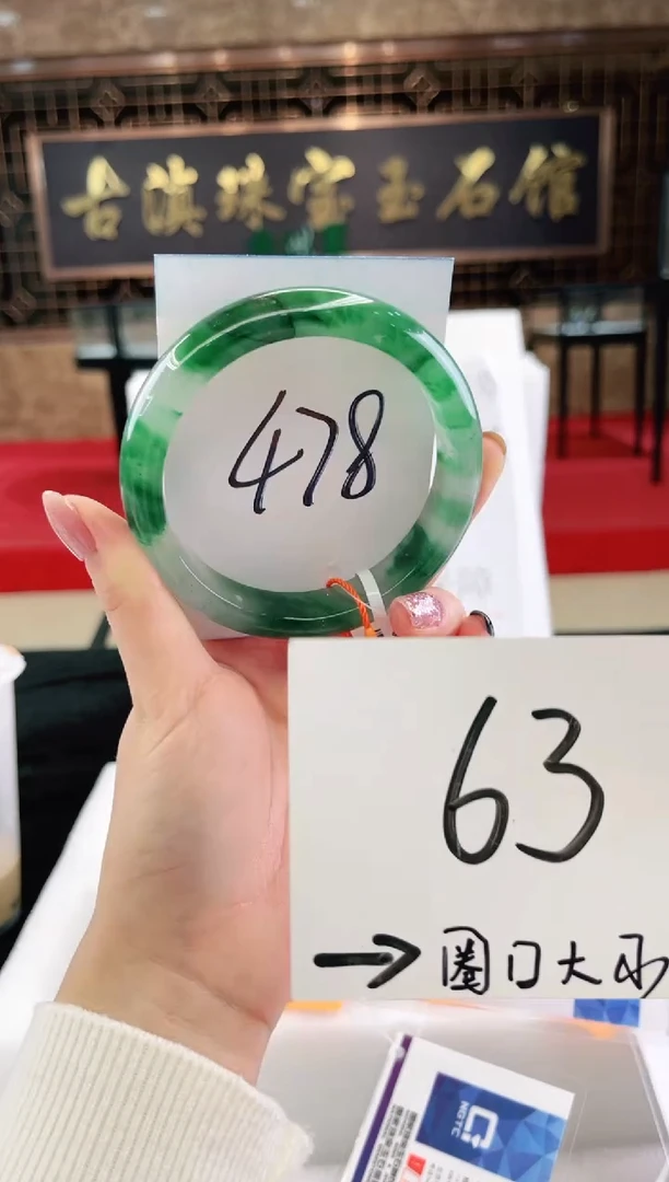 未镶嵌手镯石英质玉（非洲翠）微瑕，一经发货，运费不退介意勿拍