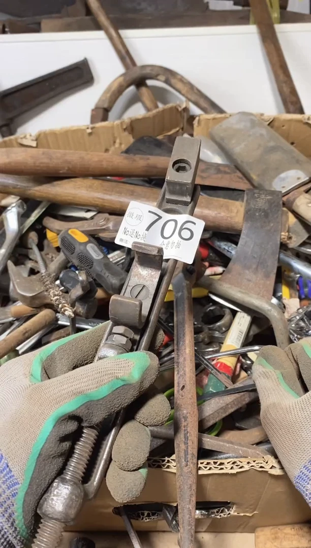 深*蓝默认瑕疵退货自理706