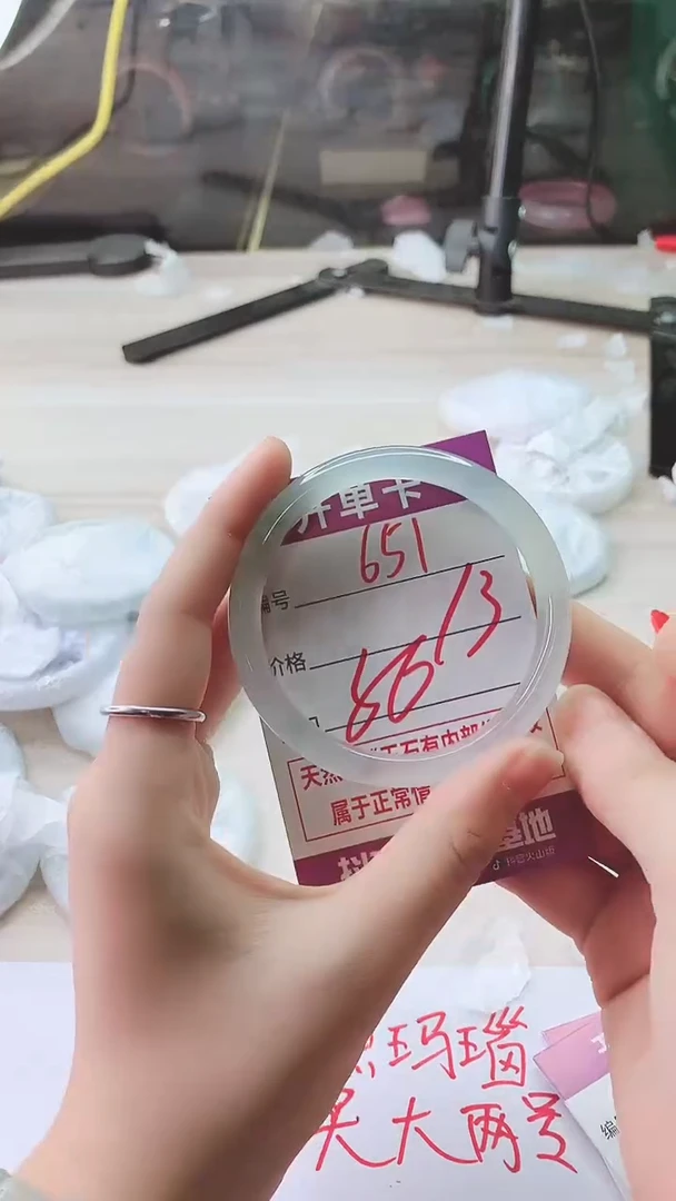 手镯玛瑙/玉髓未镶嵌651