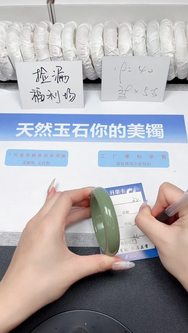 未镶嵌手镯石英质玉32-56