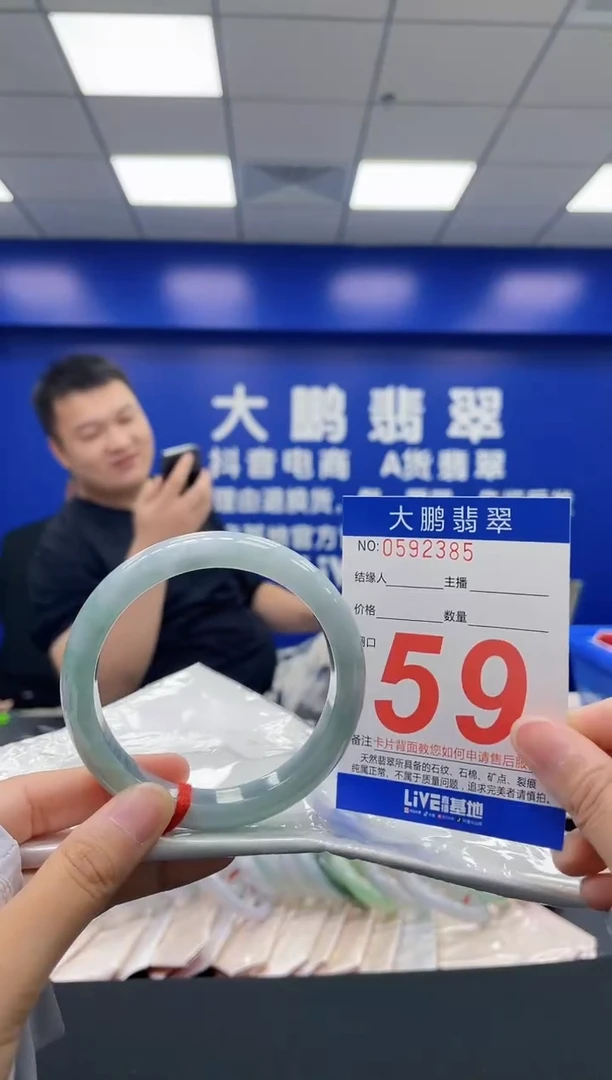 翡翠手镯未镶嵌AAAAAAAA