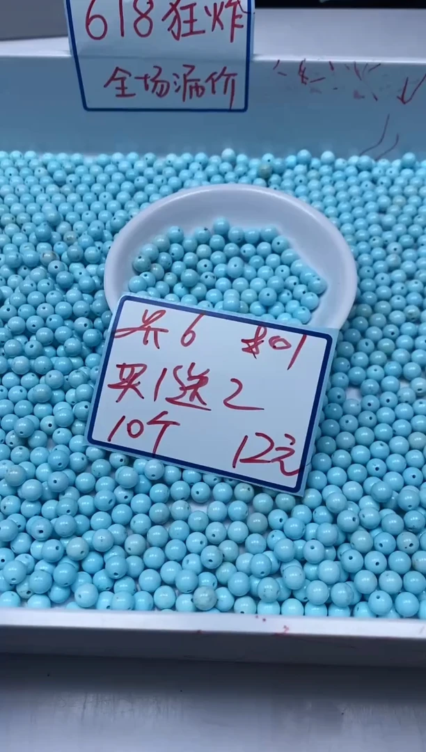 手饰玛瑙未镶嵌B1809 蓝白绿淞6mm30颗12元