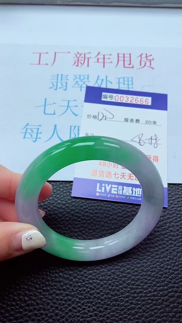 【闪购商品】以实物为准0000032666