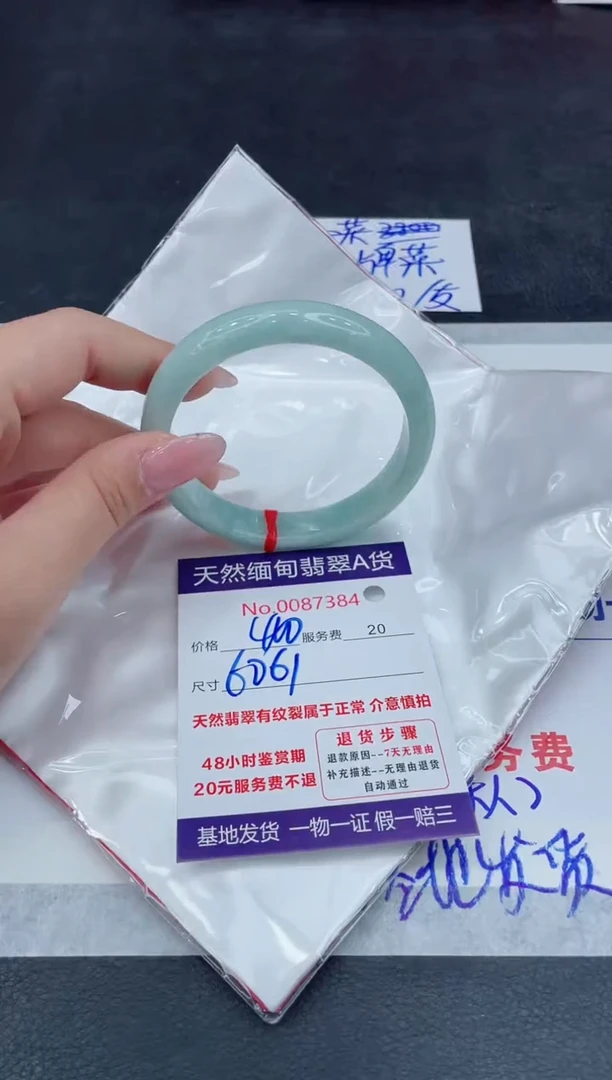 【闪购商品】翡翠手镯未镶嵌111111111111