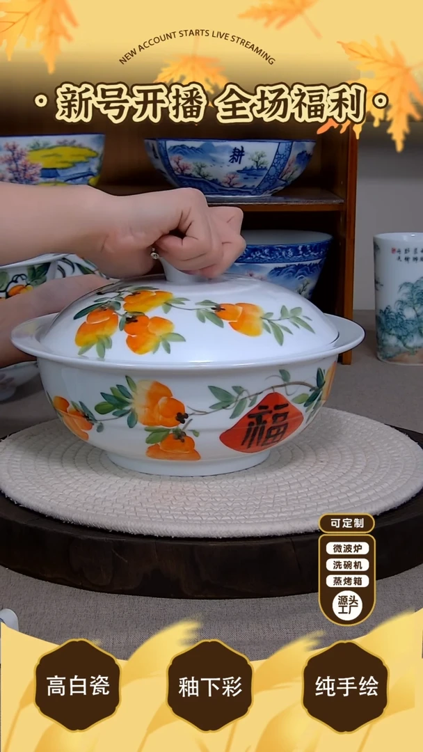 杯子【陶源造】景德镇手绘釉下彩陶瓷餐具