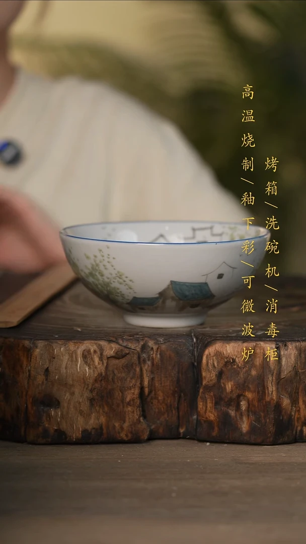 瓷片景德镇高温釉下彩可微波烤箱洗碗机