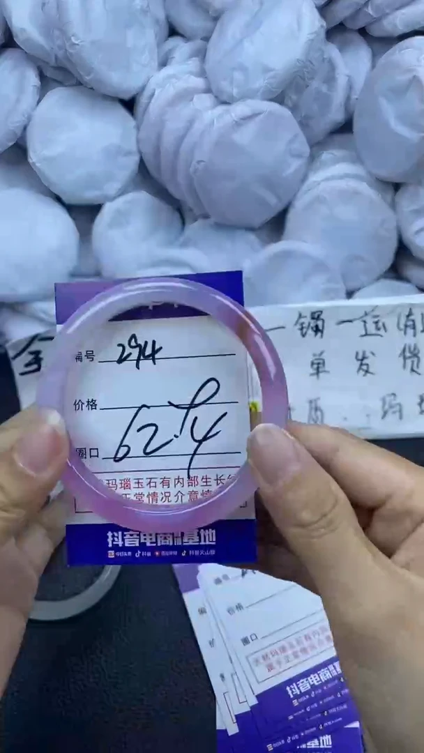 玛瑙/玉髓手镯未镶嵌294