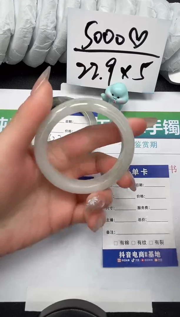 【闪购商品】石英质玉手镯未镶嵌24-52.6