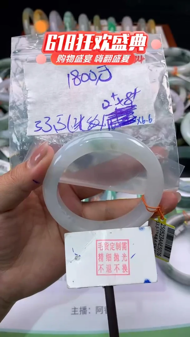 定制翡翠未镶嵌毛货需精细抛光多样性发1件+1800