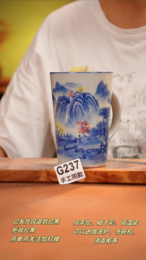 其他G237陶然集器瓷器