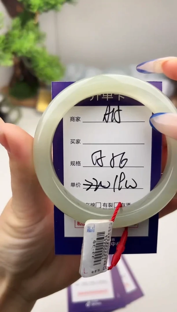 未镶嵌手镯和田玉微色差A15