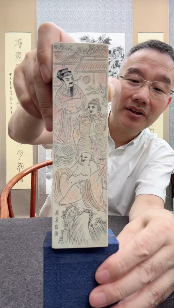 书法红颜：中国