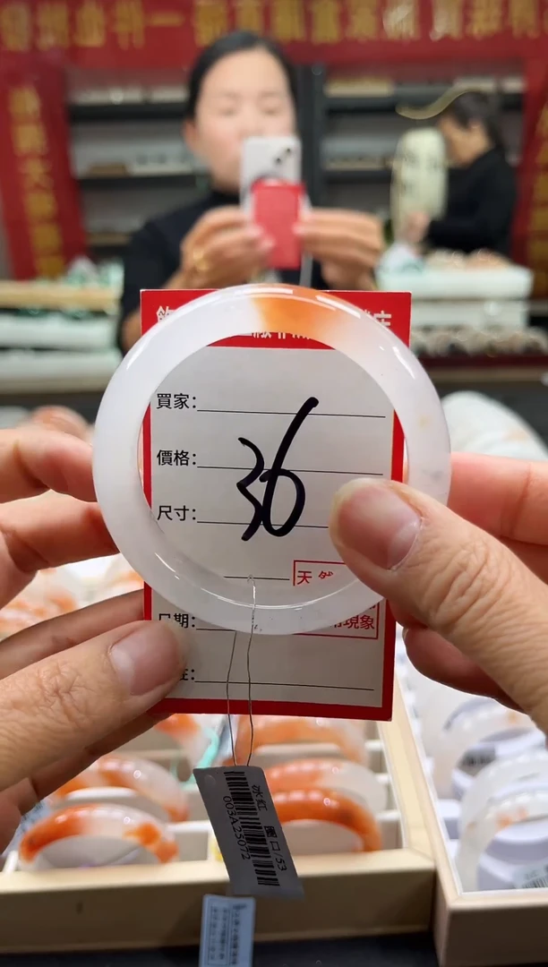 未镶嵌手镯石英质玉（非洲翠）53-54