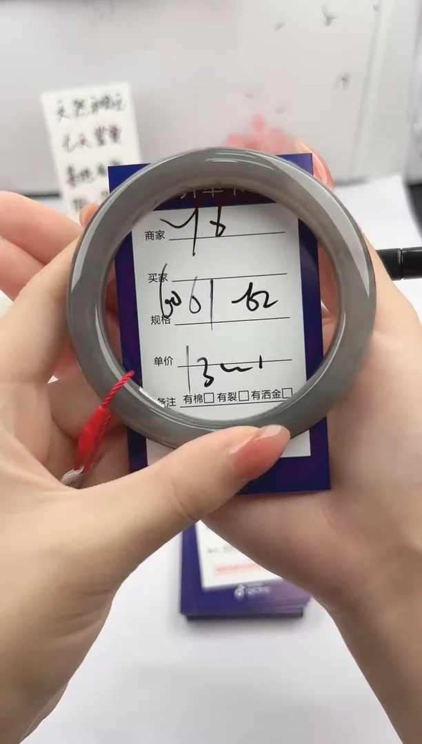 未镶嵌手镯和田玉微色差Y6